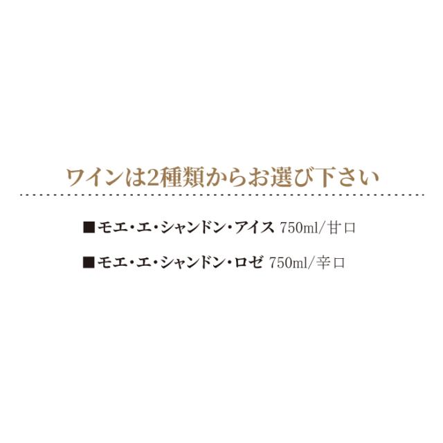 バルーンギフト シャンパン付 モエ エ シャンドン アイス ロゼ 750ml 電報 祝電 結婚祝い 誕生日 父の日 母の日 プレゼント ギフト お酒付き バルーンアレンジ_7