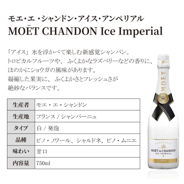 バルーンギフト シャンパン付 モエ エ シャンドン アイス ロゼ 750ml 電報 祝電 結婚祝い 誕生日 父の日 母の日 プレゼント ギフト お酒付き バルーンアレンジ_8
