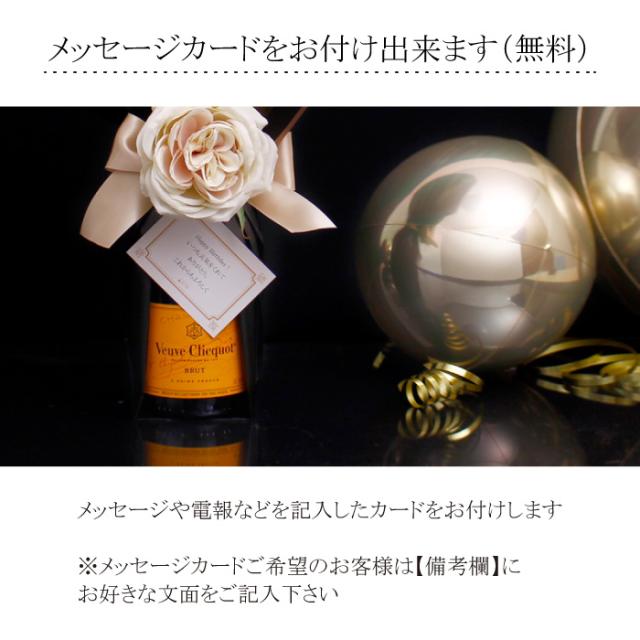 バルーン アレンジ シャンパン付 結婚式 電報 プレゼント ギフト スパークリング ワイン お祝い ルチア バルーン