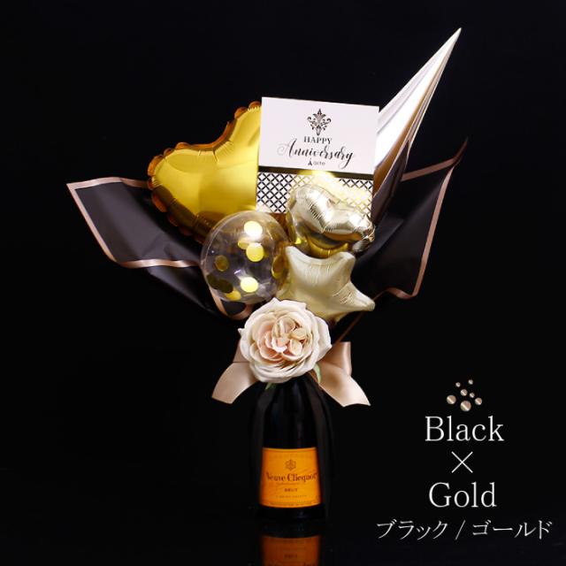 バルーン アレンジ シャンパン付 結婚式 電報 プレゼント ギフト スパークリング ワイン お祝い ルチア バルーン