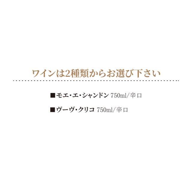 バルーン アレンジ シャンパン付 結婚式 電報 プレゼント ギフト スパークリング ワイン お祝い ルチア バルーン