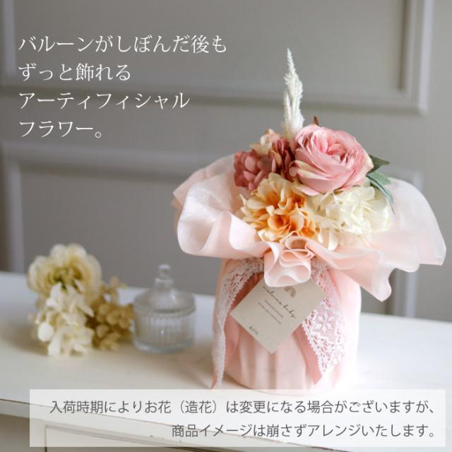 出産祝い おむつケーキ カタログギフト セット プレゼンテージ アンサンブル おしゃれ かわいい バルーン オムツケーキ 出産祝 職場 プレゼント ギフト グループ 造花 アートフラワー チョイスカタログ_7