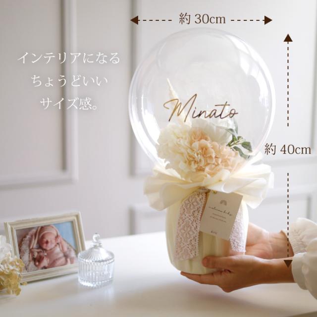 出産祝い おむつケーキ カタログギフト セット プレゼンテージ アンサンブル おしゃれ かわいい バルーン オムツケーキ 出産祝 職場 プレゼント ギフト グループ 造花 アートフラワー チョイスカタログ_6