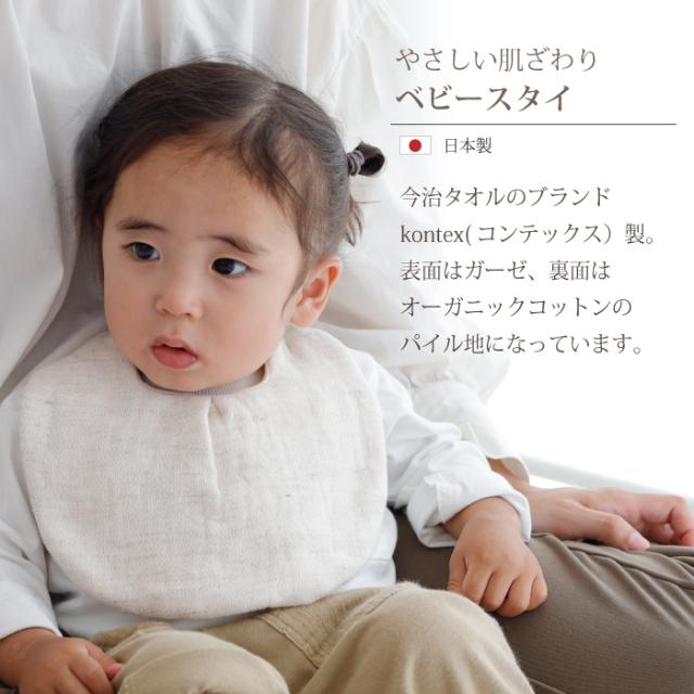 出産祝い ギフトセット カタログギフト グループ買い 名入れ無料 女の子 男の子 ギフト ナチュラル グループ 複数_13