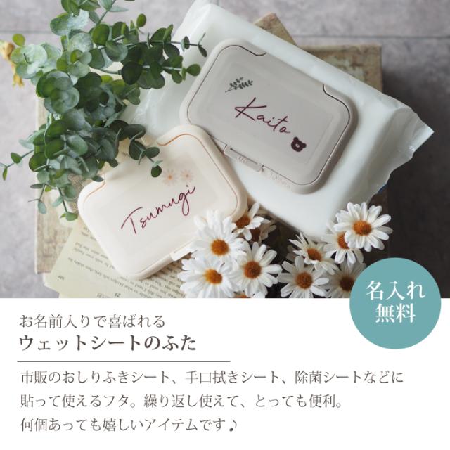 出産祝い ギフトセット カタログギフト グループ買い 名入れ無料 女の子 男の子 ギフト ナチュラル グループ 複数_14