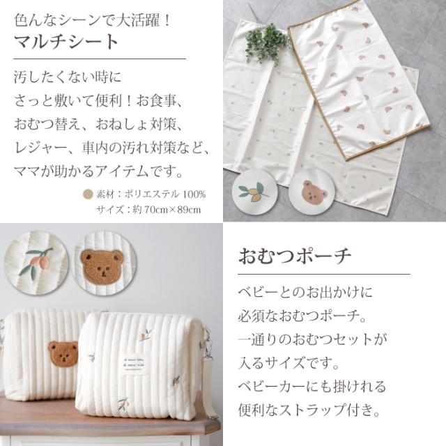 出産祝い ギフトセット カタログギフト グループ買い 名入れ無料 女の子 男の子 ギフト ナチュラル グループ 複数_15