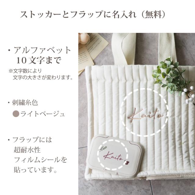 出産祝い ギフトセット カタログギフト グループ買い 名入れ無料 女の子 男の子 ギフト ナチュラル グループ 複数_16