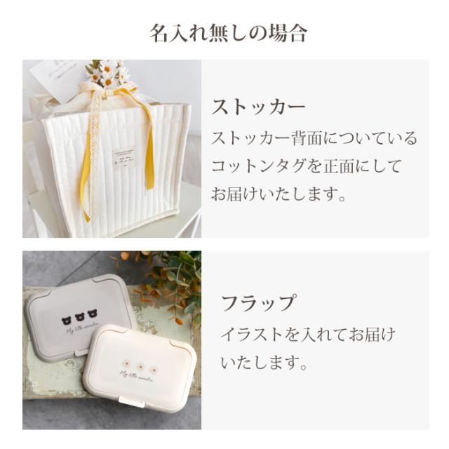 出産祝い ギフトセット カタログギフト グループ買い 名入れ無料 女の子 男の子 ギフト ナチュラル グループ 複数_17