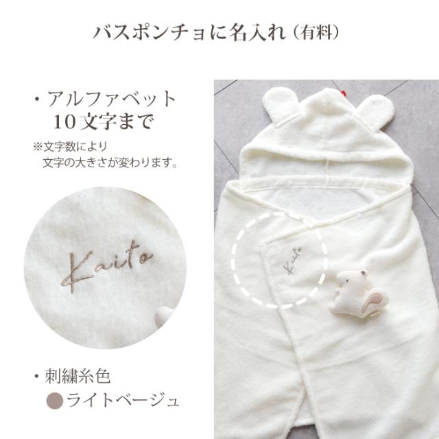 出産祝い ギフトセット カタログギフト グループ買い 名入れ無料 女の子 男の子 ギフト ナチュラル グループ 複数_18