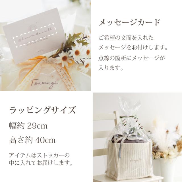 出産祝い ギフトセット カタログギフト グループ買い 名入れ無料 女の子 男の子 ギフト ナチュラル グループ 複数_19