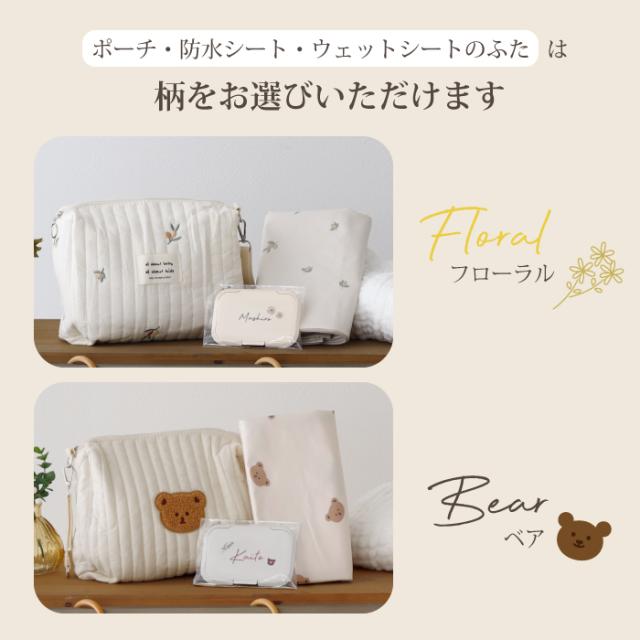 出産祝い ギフトセット カタログギフト グループ買い 名入れ無料 女の子 男の子 ギフト ナチュラル グループ 複数_4