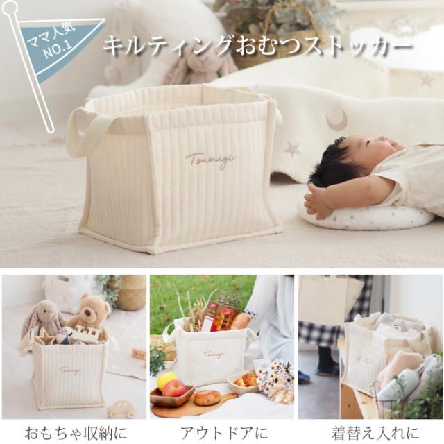 出産祝い ギフトセット カタログギフト グループ買い 名入れ無料 女の子 男の子 ギフト ナチュラル グループ 複数_7