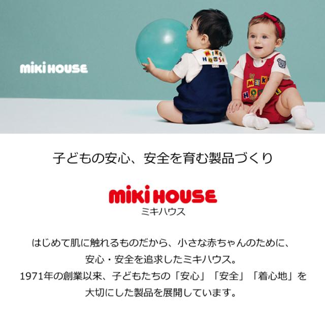 出産祝い おむつケーキ 男の子 女の子 ミキハウス スタイ ソックス タオル 赤ちゃん ベビー かわいい おしゃれ ギフト 名入れ_2