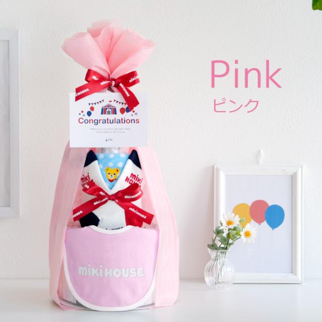 出産祝い おむつケーキ 男の子 女の子 ミキハウス スタイ ソックス タオル 赤ちゃん ベビー かわいい おしゃれ ギフト 名入れ_3