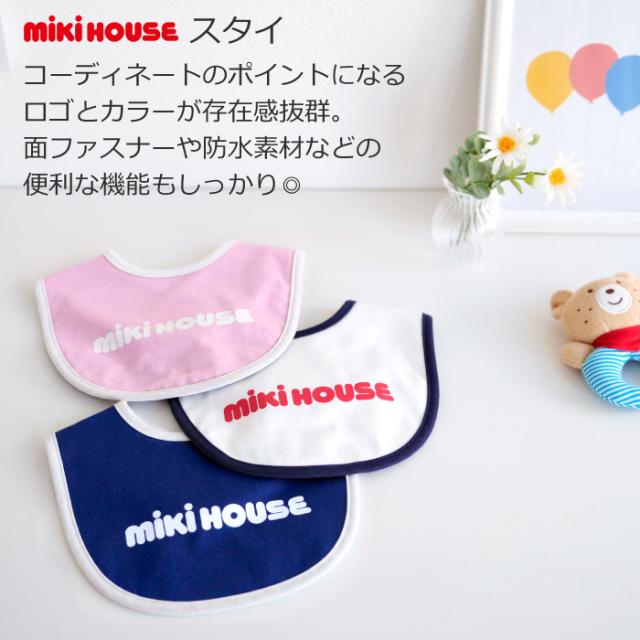 出産祝い おむつケーキ 男の子 女の子 ミキハウス スタイ ソックス タオル 赤ちゃん ベビー かわいい おしゃれ ギフト 名入れ_7