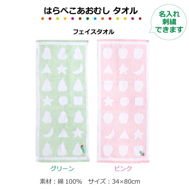 おむつケーキ 3段 出産祝い はらぺこあむし フォトプロップス 絵本 おもちゃ 名入れ ベビーシャワー ギフト_8