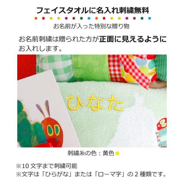 おむつケーキ 3段 出産祝い はらぺこあむし フォトプロップス 絵本 おもちゃ 名入れ ベビーシャワー ギフト_9