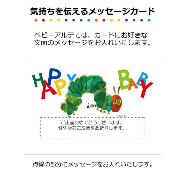 おむつケーキ 3段 出産祝い はらぺこあむし フォトプロップス 絵本 おもちゃ 名入れ ベビーシャワー ギフト_12