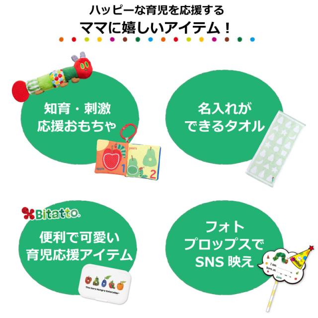 おむつケーキ 3段 出産祝い はらぺこあむし フォトプロップス 絵本 おもちゃ 名入れ ベビーシャワー ギフト_1