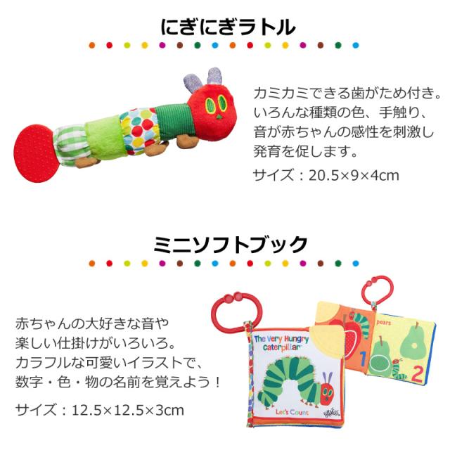 おむつケーキ 3段 出産祝い はらぺこあむし フォトプロップス 絵本 おもちゃ 名入れ ベビーシャワー ギフト_5