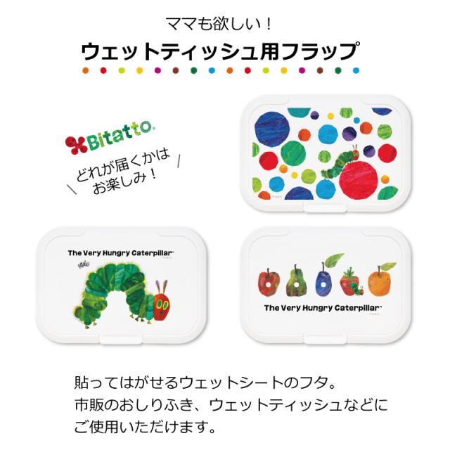 おむつケーキ 3段 出産祝い はらぺこあむし フォトプロップス 絵本 おもちゃ 名入れ ベビーシャワー ギフト_6