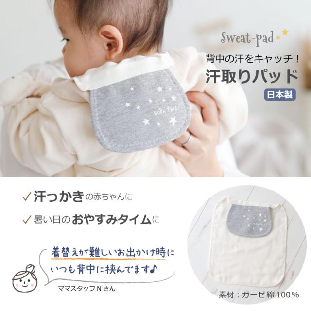 おむつケーキ 出産祝い オーガニック シンプル 男の子 女の子 ベビーギフト 名入れ刺繍 スウィートドリーム 3段オムツケーキ_9