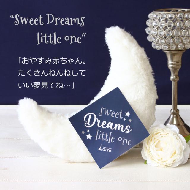 おむつケーキ 出産祝い オーガニック シンプル 男の子 女の子 ベビーギフト 名入れ刺繍 スウィートドリーム 3段オムツケーキ_13