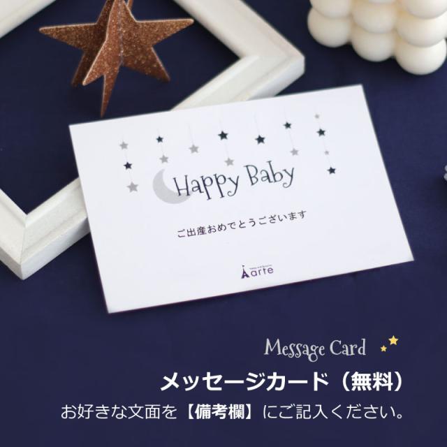 おむつケーキ 出産祝い オーガニック シンプル 男の子 女の子 ベビーギフト 名入れ刺繍 スウィートドリーム 3段オムツケーキ_14