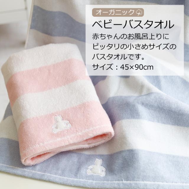 出産祝い おむつケーキ GAP オーガニック 男の子 女の子 ファーストトイ スタイ タオル ギャップ シリコンボール 名入れ 刺繍 ベビーギフト おしゃれ_9
