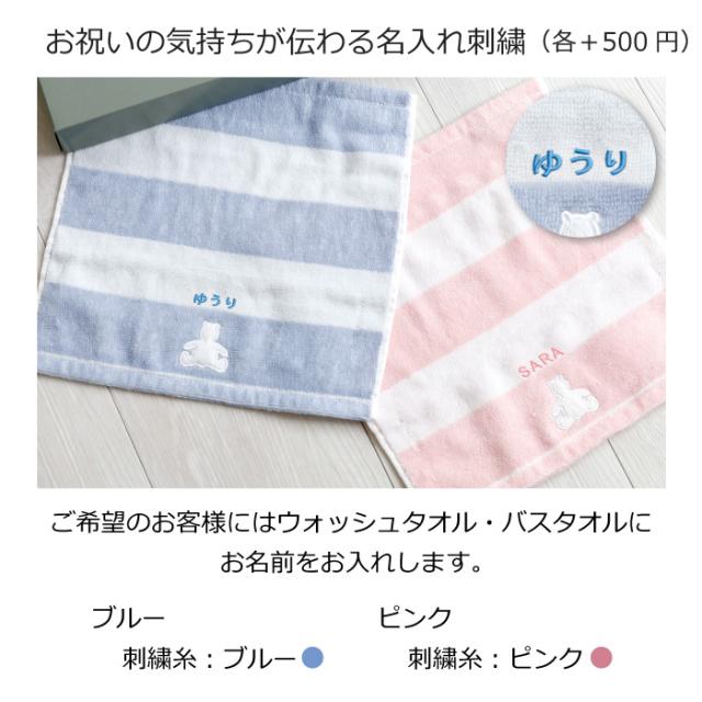 出産祝い おむつケーキ GAP オーガニック 男の子 女の子 ファーストトイ スタイ タオル ギャップ シリコンボール 名入れ 刺繍 ベビーギフト おしゃれ_13