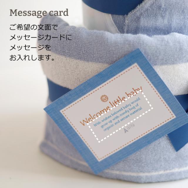 出産祝い おむつケーキ GAP オーガニック 男の子 女の子 ファーストトイ スタイ タオル ギャップ シリコンボール 名入れ 刺繍 ベビーギフト おしゃれ_14