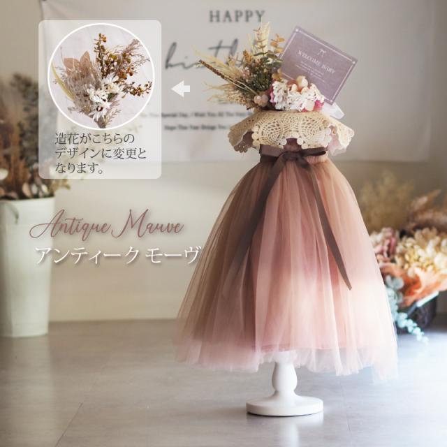 出産祝い おむつケーキ 女の子 ドレス おしゃれ くすみ ベビーギフト 送料無料 人気 スタイ 結婚式 ベビーシャワー フォーマル_4