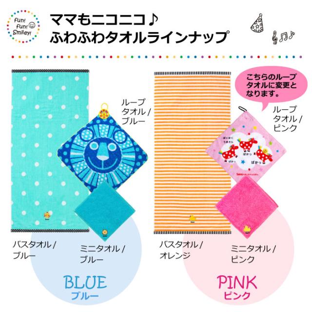 【送料無料& 刺繍無料】出産祝い おむつケーキ 男の子 女の子 Fun!Fun! スマイリー 4段 サッシー タオル おもちゃ スタイ付き オムツケーキ_11