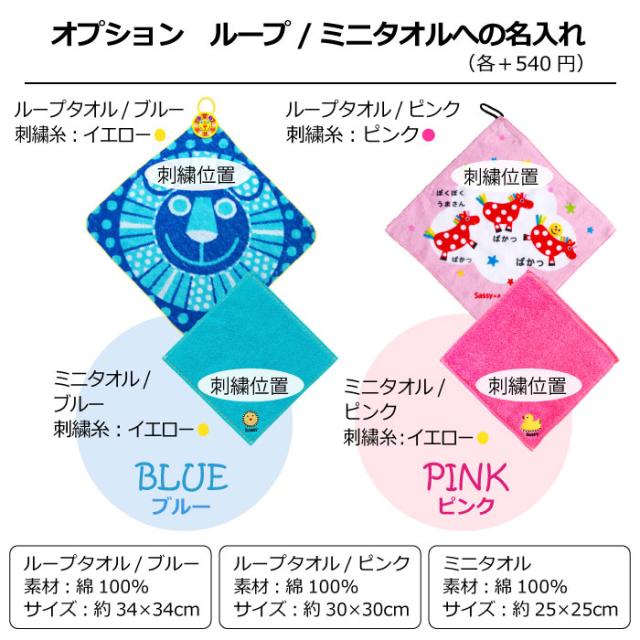 【送料無料& 刺繍無料】出産祝い おむつケーキ 男の子 女の子 Fun!Fun! スマイリー 4段 サッシー タオル おもちゃ スタイ付き オムツケーキ_13