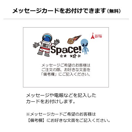 バルーン誕生日 電報 宇宙 ロケット 発表会 結婚式 結婚祝い お誕生日 バルーン ギフト 開店祝い 卒園 Go To The Space バルーン の通販はau Pay マーケット おむつケーキの店ベビーアルテ