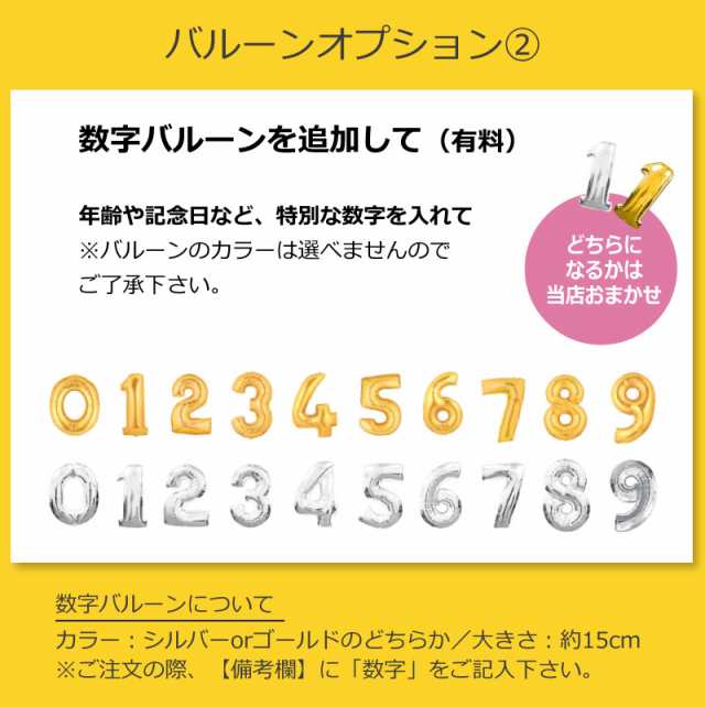 メッセージ無料 ディズニー バルーン アレンジ ミッキー バルーン お誕生日 プレゼント 結婚 祝い 出産祝い Bl 1 の通販はau Pay マーケット おむつケーキの店ベビーアルテ