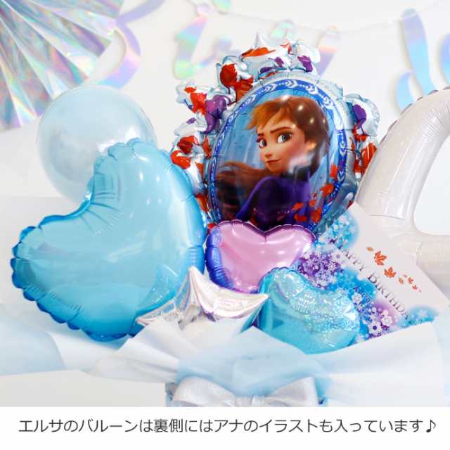 メッセージ無料 バルーン アレンジ バルーン電報 アナと雪の女王 お誕生日 結婚祝い 出産祝い アナ雪 の通販はau Pay マーケット おむつケーキの店ベビーアルテ