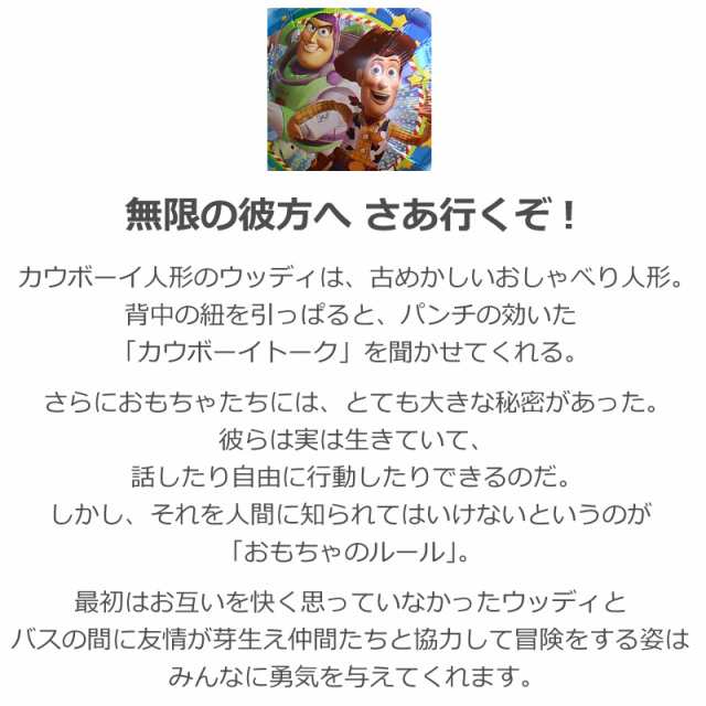 バルーンアレンジ 電報 結婚式 お誕生日 ヘリウム 浮く インサイダー