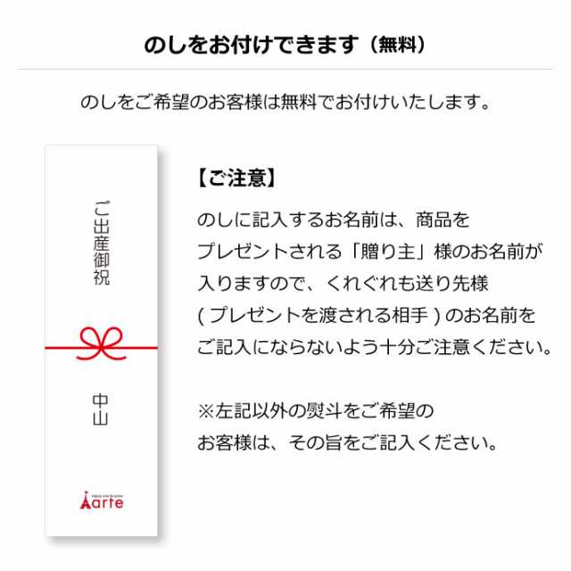 ミキハウスファースト テーブルウェアセット 12点セット 出産祝い お食い初めに K9148 566 ミキハウス ベビー食器12点セット の通販はau Pay マーケット おむつケーキの店ベビーアルテ