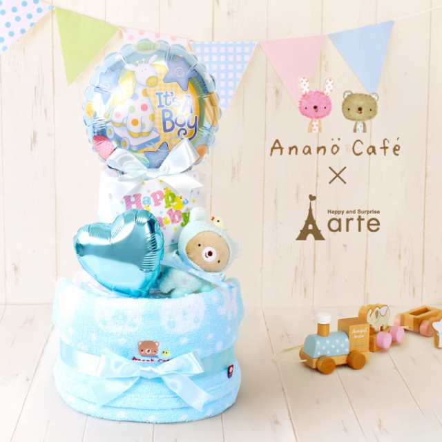 おむつケーキ 2段 アナノカフェ Anano Cafe くまちゃん 出産祝い 日本製 アナノカフェ 2段 オムツケーキ の通販はau Pay マーケット おむつケーキの店ベビーアルテ