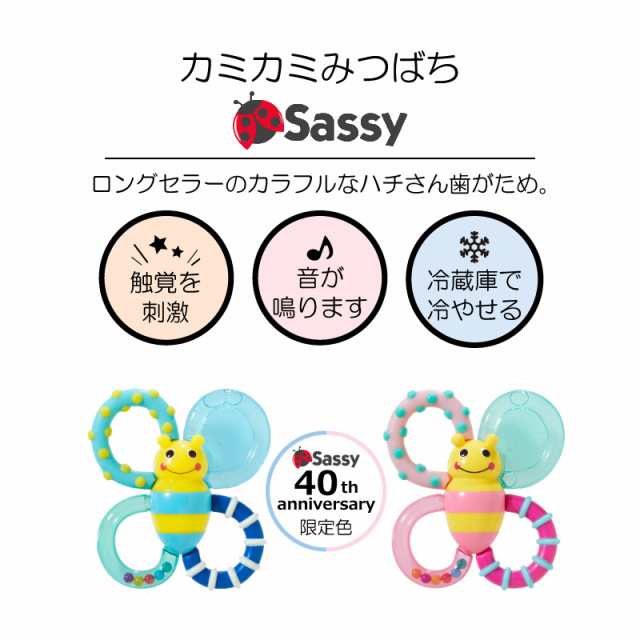 名入れ無料 Sassy サッシー タオル ポップスター おむつケーキ 出産祝い 男の子 女の子 ［ポップスター オムツケーキ］の通販はau PAY  マーケット - おむつケーキの店ベビーアルテ