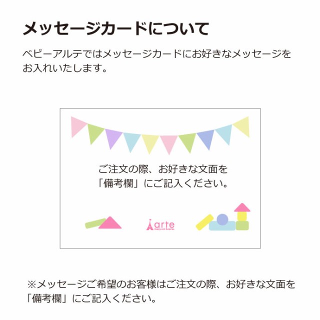 一升米 一升餅 リュック 1歳 お誕生日 お祝い セット こまもり 名前入り 選び取りカード もち米 一生米 こまもりリュックと一升米4点セの通販はau Pay マーケット おむつケーキの店ベビーアルテ