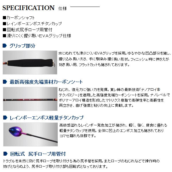 ≪'18年9月新商品！≫ 宇崎日新 ゼロサム 弾 ひしゃく ライト-チューン