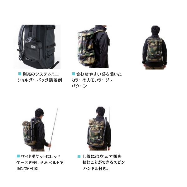 19年1月新商品 アブガルシア システムバックパック カモ 1月発売予定 ご予約受付中 の通販はau Pay マーケット 総合釣具販売フーガショップ2