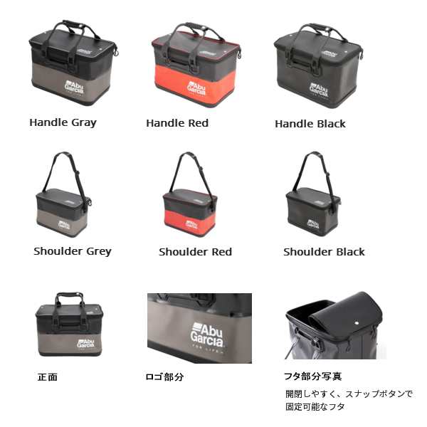 年5月新商品 アブガルシア バッカン40 モデル ショルダータイプ レッド 26l 5月発売予定 ご予約受付中 の通販はau Pay マーケット 総合釣具販売フーガショップ2