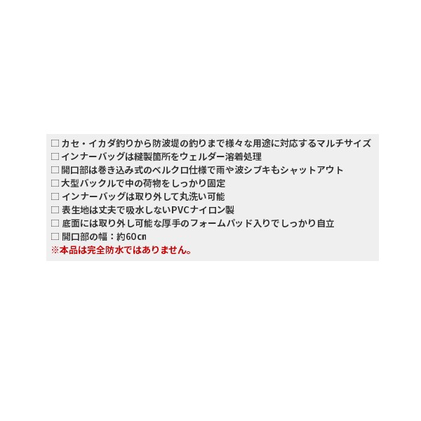 ≪'20年5月新商品！≫ 黒鯛工房 防水バッグ 55 リミテッドII ブラック [5月発売予定/ご予約受付中]｜au PAY マーケット