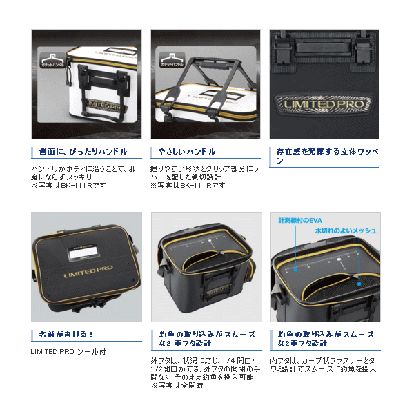 ≪'18年9月新商品！≫ シマノ フィッシュバッカン リミテッド