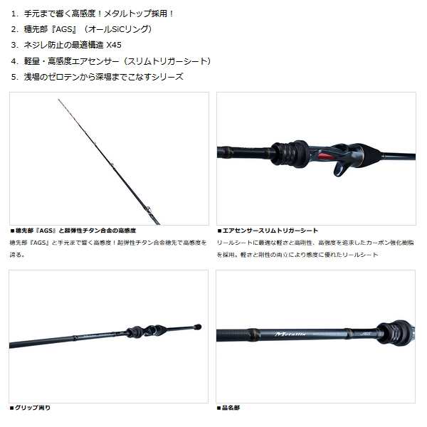 宜しくお願い致しますダイワ メタリア マルイカ ゼロテン155 Daiwa