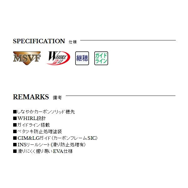 18年11月新商品 宇崎日新 イングラム 稲穂 Cim 4505 00号 4 5m 仕舞寸法 107cm 11月発売予定 ご予約受付中 保証 の通販はau Pay マーケット 総合釣具販売フーガショップ2