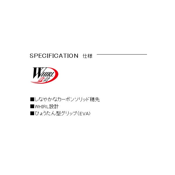 18年12月新商品 宇崎日新 テンカラ レベルライン 3909 4m 仕舞寸法 57cm 12月発売予定 ご予約受付中 の通販はau Wowma 総合釣具販売フーガショップ2